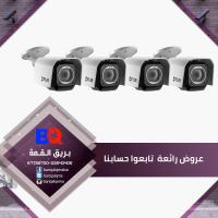 عروض كاميرات مراقبة فى الكويت | ارخص كاميرات مراقبة فى 