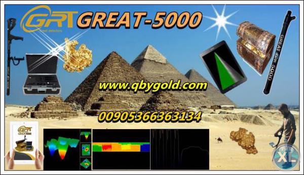 اجهزة الكشف عن الذهب والمعادن النفيسة جهاز www.qbygold.com جريت 5000 | Great 5000 للاتصال : 00905366363134