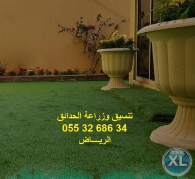 تنسيق وزراعة الحدائق-الرياض0553268634