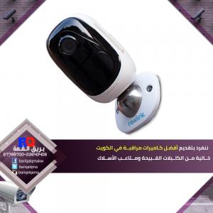 أقوي عروض كاميرات مراقبة فى الكويت | افضل كاميرات مراقب