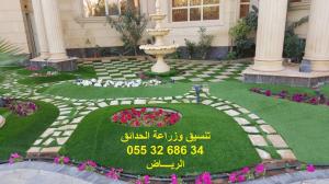 تنسيق وزراعة الحدائق-الرياض 0553268634