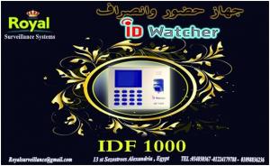 جهاز حضور وانصراف ID WATCHER موديل IDF 1000
