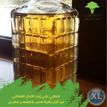 علاج قشرة الشعر | زيت اللبان العماني -  96899572648+