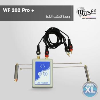WF 202 Pro +ذو نظامي للكشف و البحث عن المياه الجوفية