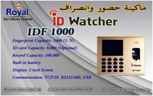 أجهزة حضور وانصراف ماركة ID WATCHER موديل IDF 1000