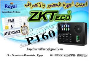 جهاز حضور وانصراف ZKTeco موديل P160