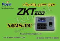 ساعة حضور وانصراف ماركة ZKTECOموديل X628-TC