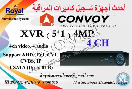 أقوى أجهزة تسجيل كاميرات مراقبة 4ch CONVOY 4MP