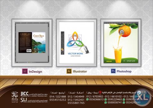 دورة التصميم الإعلاني