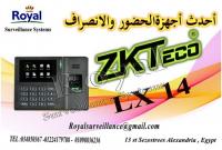 أجهزة حضور وانصراف ZKTeco موديل LX14