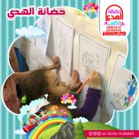 حضانة الهدى التعليمية | حضانات للاطفال فى الكويت - 60360166