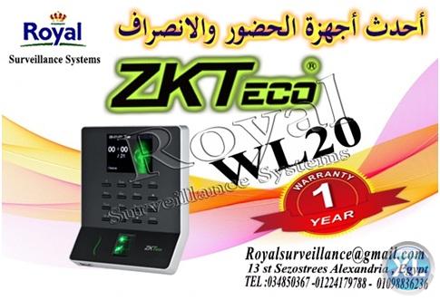 أجهزة حضور وانصراف ZKTeco موديل WL20