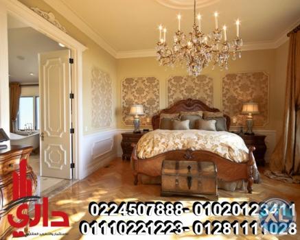 شركة داري للديكورات والتشطيبات