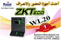 أجهزة حضور وانصراف ZKTeco موديل WL20