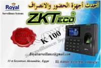 أجهزة حضور وانصراف ZKTeco موديل K100