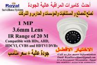 أفضل كاميرات مراقبة داخلية