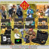 جهاز كشف الذهب والماس ميغا جولد 2018