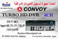 أحدث أجهزة تسجيل كاميرات مراقبة 4ch CONVOY