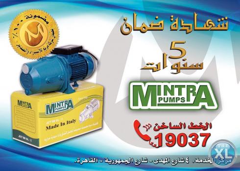 اكبر شركة في مصر شركة المريم لتوفير طلمبات المياة ومحركات الكهرباء وشفاطات الهواء