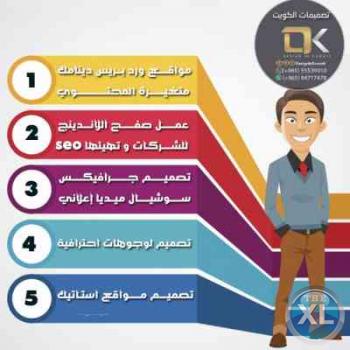 تصميم لوجو | تصميمات الكويت | شركة تصميم مطبوعات