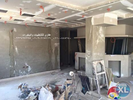 شركات تشطيب وديكورات (شركه عقاري للتنميه وإدارة المشروعات)  01020115116