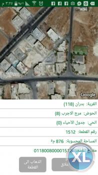 قطعة ارض في بدران مميزة للبيع