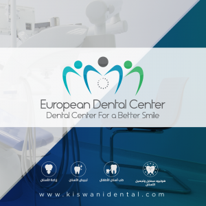 المركز الاوروبي لطب الاسنان / د. مهند الكسواني