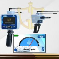 جهاز RIVER – F للبحث عن المياه الجوفية