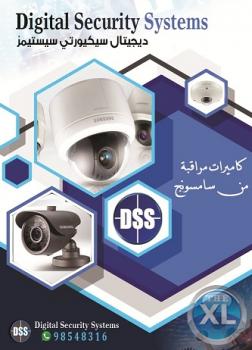 شركة بيع كاميرات مراقبه سامسونج بالكويت من DSS