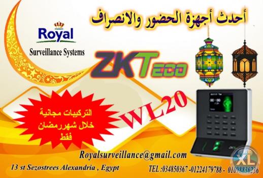 جهاز حضور وانصراف ZKTeco موديل WL20