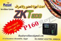 جهاز حضور وانصراف ZKTeco موديل P160