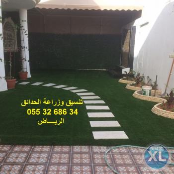 شركة تنسيق حدائق 0553268634 الرياض جدة الدمام ابها