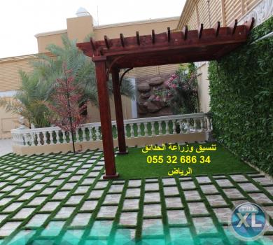 شركة تنسيق حدائق 0553268634 الرياض جدة الدمام ابها