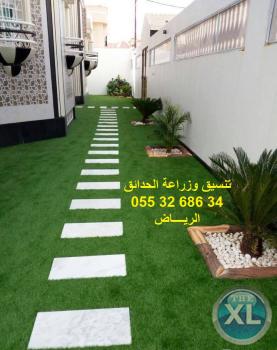 شركة تنسيق حدائق 0553268634 الرياض جدة الدمام ابها