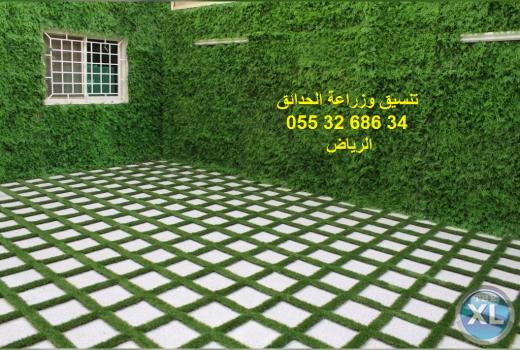 شركة تنسيق حدائق 0553268634 الرياض جدة الدمام ابها
