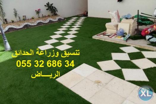 شركة تنسيق حدائق 0553268634 الرياض جدة الدمام ابها