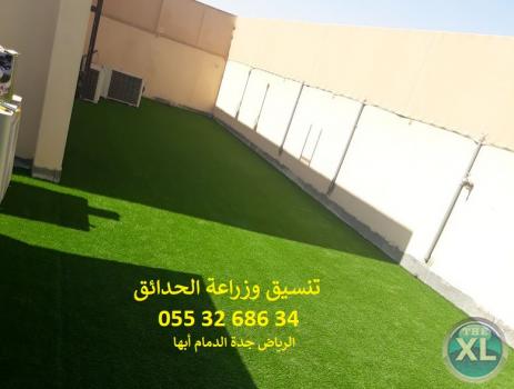 شركة تنسيق حدائق 0553268634 الرياض جدة الدمام ابها