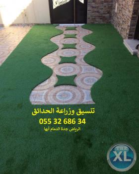 شركة تنسيق حدائق 0553268634 الرياض جدة الدمام ابها