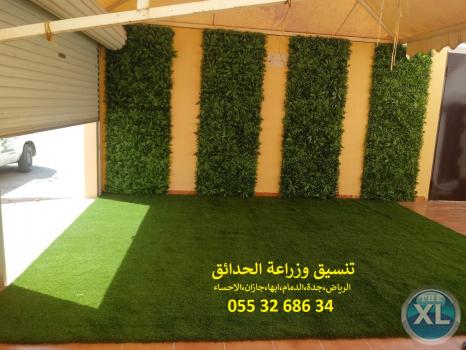 شركة تنسيق حدائق 0553268634 الرياض جدة الدمام ابها