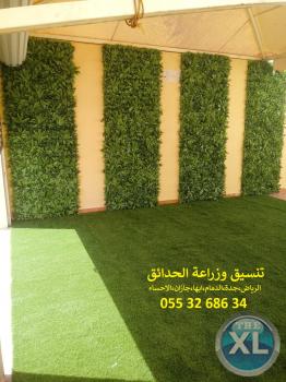 شركة تنسيق حدائق 0553268634 الرياض جدة الدمام ابها