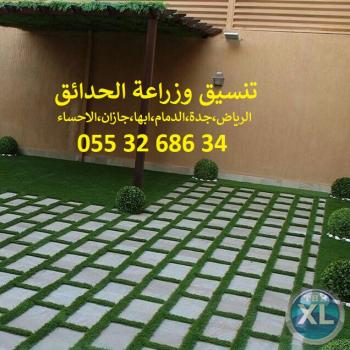 شركة تنسيق حدائق 0553268634 الرياض جدة الدمام ابها