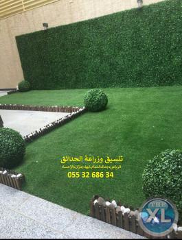 شركة تنسيق حدائق 0553268634 الرياض جدة الدمام ابها