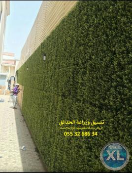 شركة تنسيق حدائق 0553268634 الرياض جدة الدمام ابها