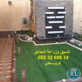 شركة تنسيق حدائق 0553268634 الرياض جدة الدمام ابها