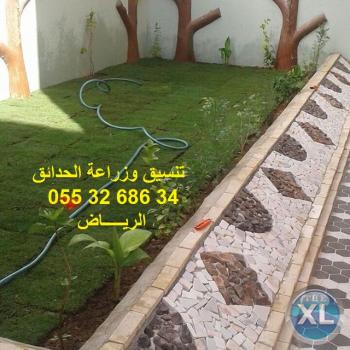 شركة تنسيق حدائق 0553268634 الرياض جدة الدمام ابها