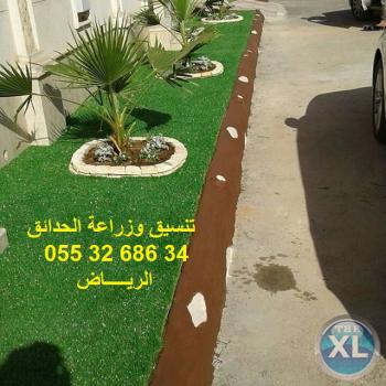 شركة تنسيق حدائق 0553268634 الرياض جدة الدمام ابها