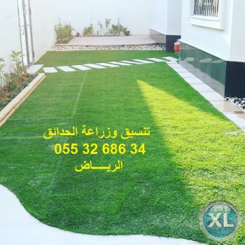 شركة تنسيق حدائق 0553268634 الرياض جدة الدمام ابها