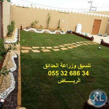 شركة تنسيق حدائق 0553268634 الرياض جدة الدمام ابها