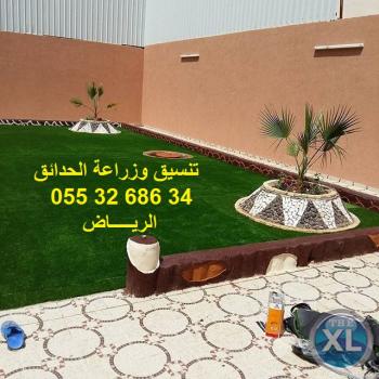 شركة تنسيق حدائق 0553268634 الرياض جدة الدمام ابها