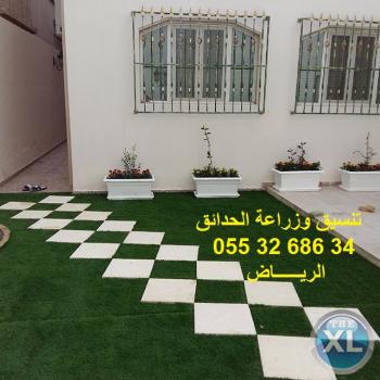 شركة تنسيق حدائق 0553268634 الرياض جدة الدمام ابها